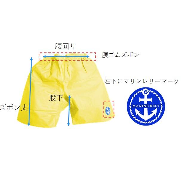 Mサイズのみ】尾崎産業 メンズ ショートパンツ ハーフパンツ レモン