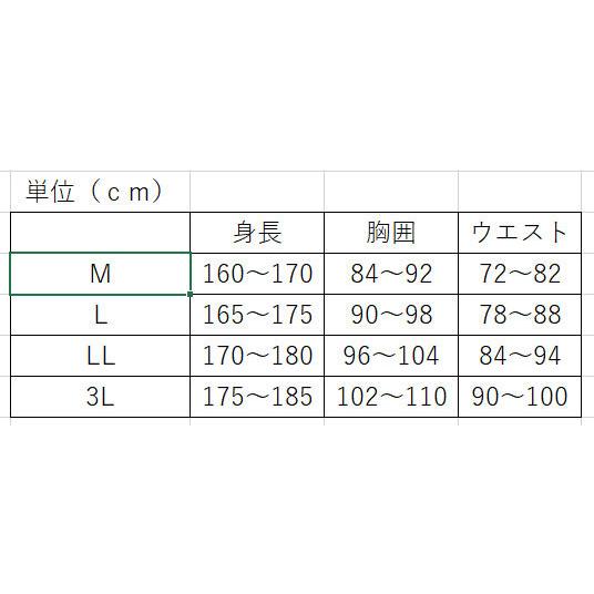 上下セット販売 HUMMER ハマー メンズ 作業着 ストレッチパーカーズボン 2WAYタイプ HM1100 1000 ブラック｜laber｜05