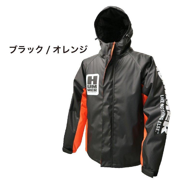 上下別売り】防寒着 防水 ストレッチ ハマー レインウェア ジャケット 