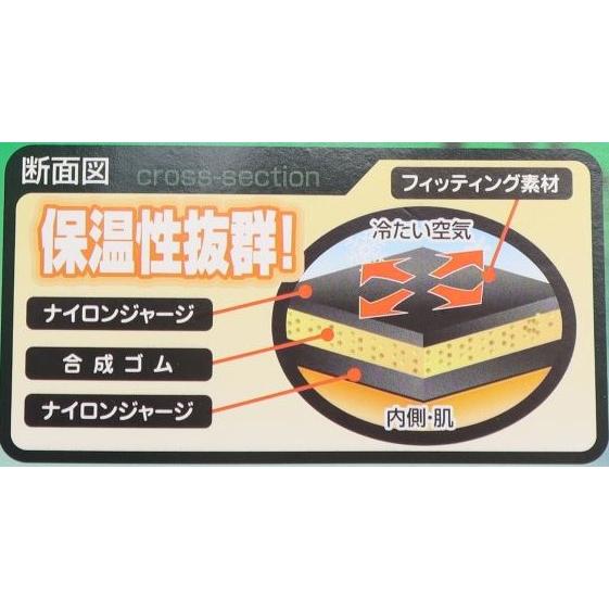 おたふく手袋 ホットエース HA 418 長靴用靴下 ロングインナーソックス 秋冬 作業用品 発熱 保温 防寒 厚地タイプ スベリ止めゴム付 | おたふく（手袋） | 01