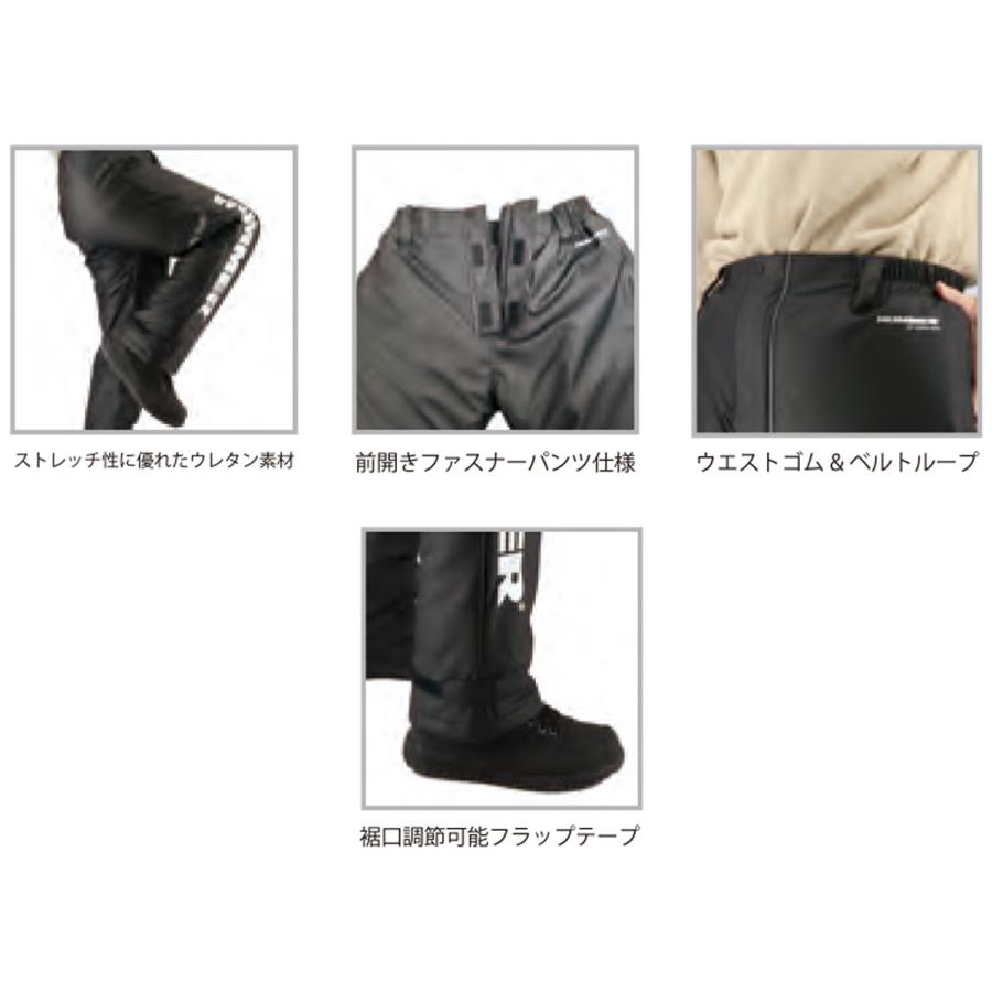 防寒ズボン ウインターパンツ ストレッチ・防水 防寒 ハマー メンズ 紳士 上下別売 弘進ゴム KOHSHIN HUMMER HM-W3 | HUMMER | 03