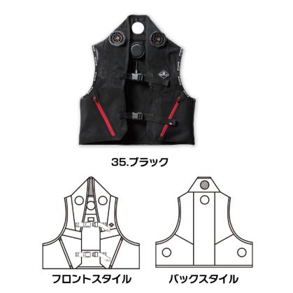 熱中症対策】バートル ペルチェベスト IC101S アイスクラフト