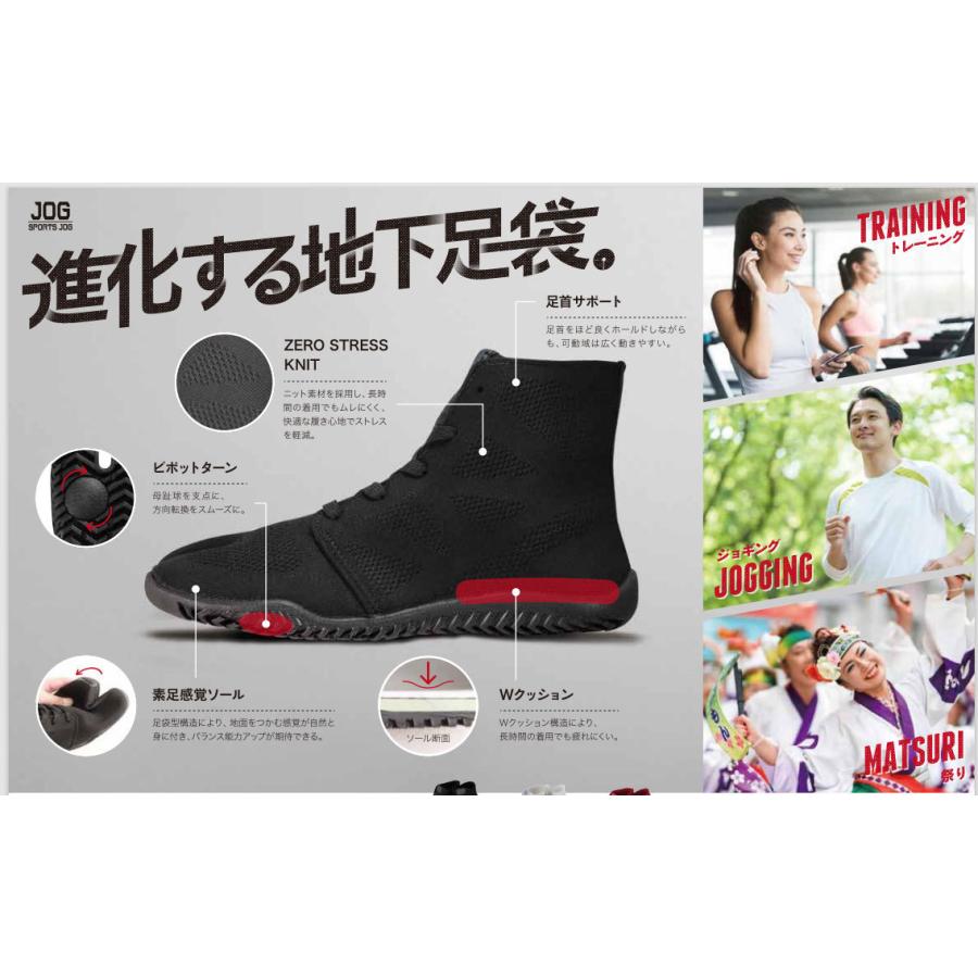 メンズ レディース 祭り足袋 黒 足袋 祭り ブラック 祭足袋 スニーカー 足袋 ジョギング ランニング トレーニングに スポーツジョグ2 レッド |  | 05