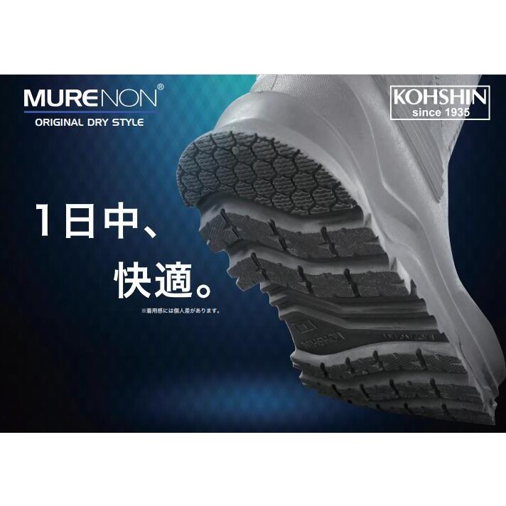 【暑熱対策】レディース 長靴 レインブーツ 弘進ゴム ムレノン LT03 白 シロ ホワイト 農家 農作業 酪農 暑さ対策 蒸れ対策 暑熱対策 夏場 |  | 09