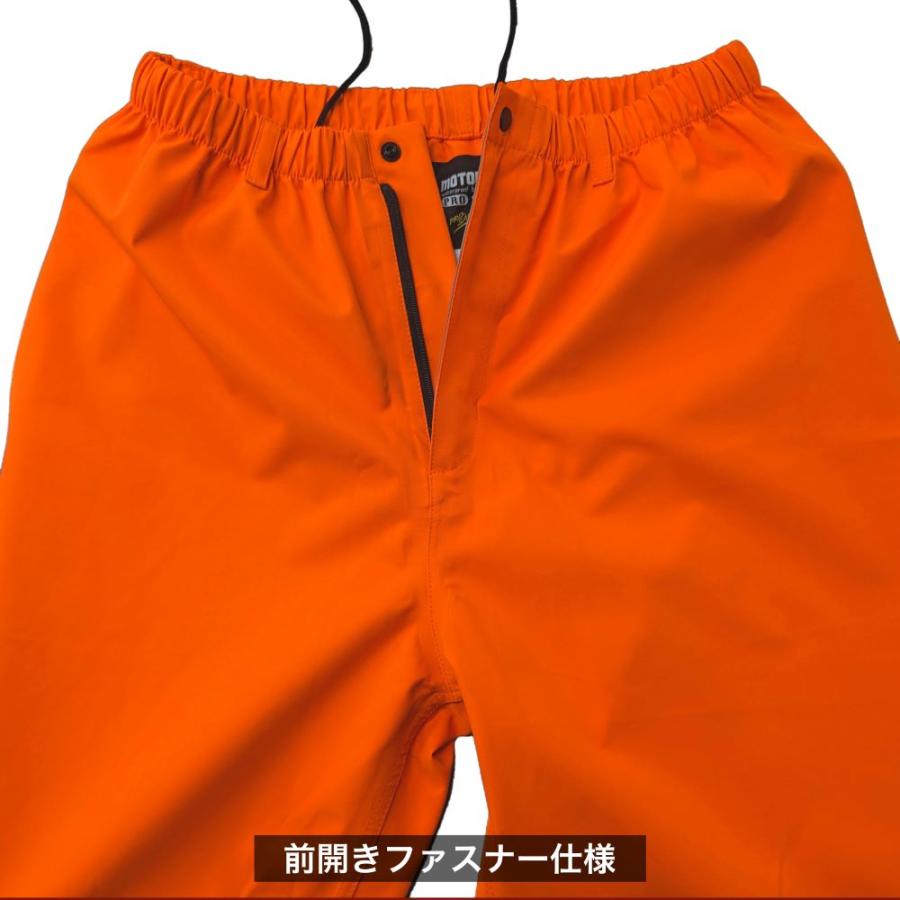 弘進ゴム モトラスプロ STGパンツ M773 現場作業 夜間作業 高視認レインパンツ レインウェア 蛍光性 透湿防水機能 耐久超はっ水 ストレッチ |  | 05