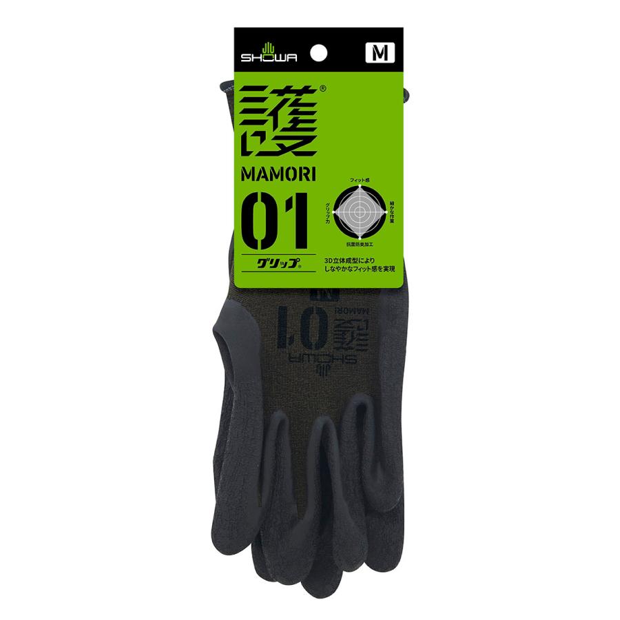 ショーワグローブ 【1双販売】SHOWA ショーワ 作業用手袋 天然ゴム 