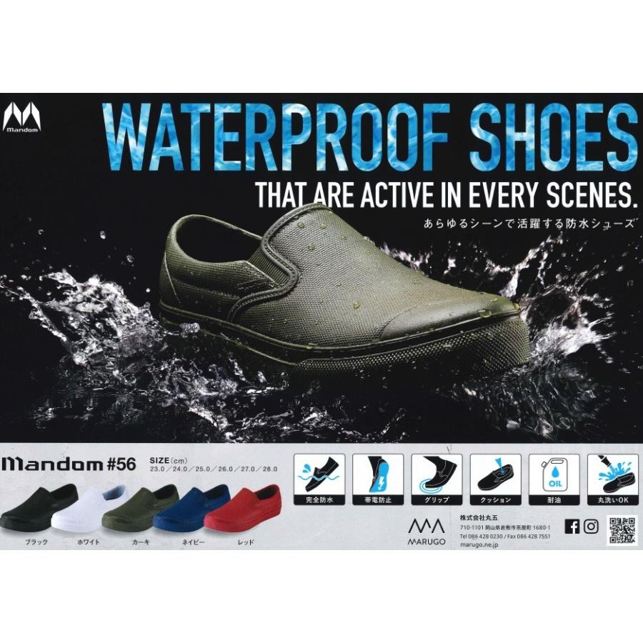 防水 スニーカー メンズ レディース レインシューズ レイン 厨房スニーカー Mandom スリッポン シューズ マンダム56 ブラック Mandamu56bk てくてく 通販 Yahoo ショッピング
