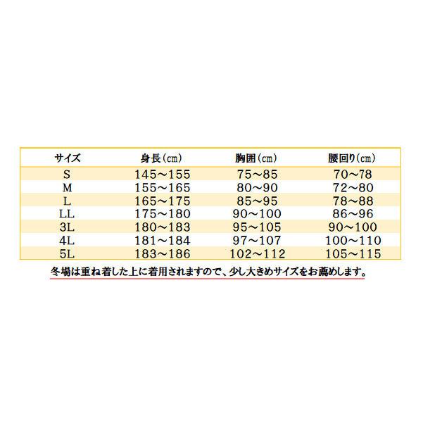 尾崎産業 漁師用カッパ 釣り 水産合羽 雨合羽 軽量 防水 マリンズボン サロペット マリンレリー胸付ズボン｜laber｜02