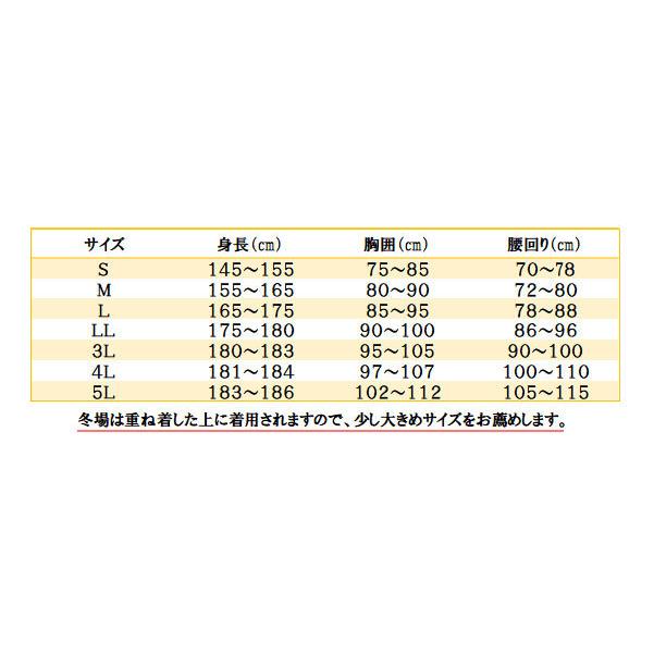 尾崎産業 漁師用カッパ 水産合羽 雨合羽 軽量 防水 マリンウェア