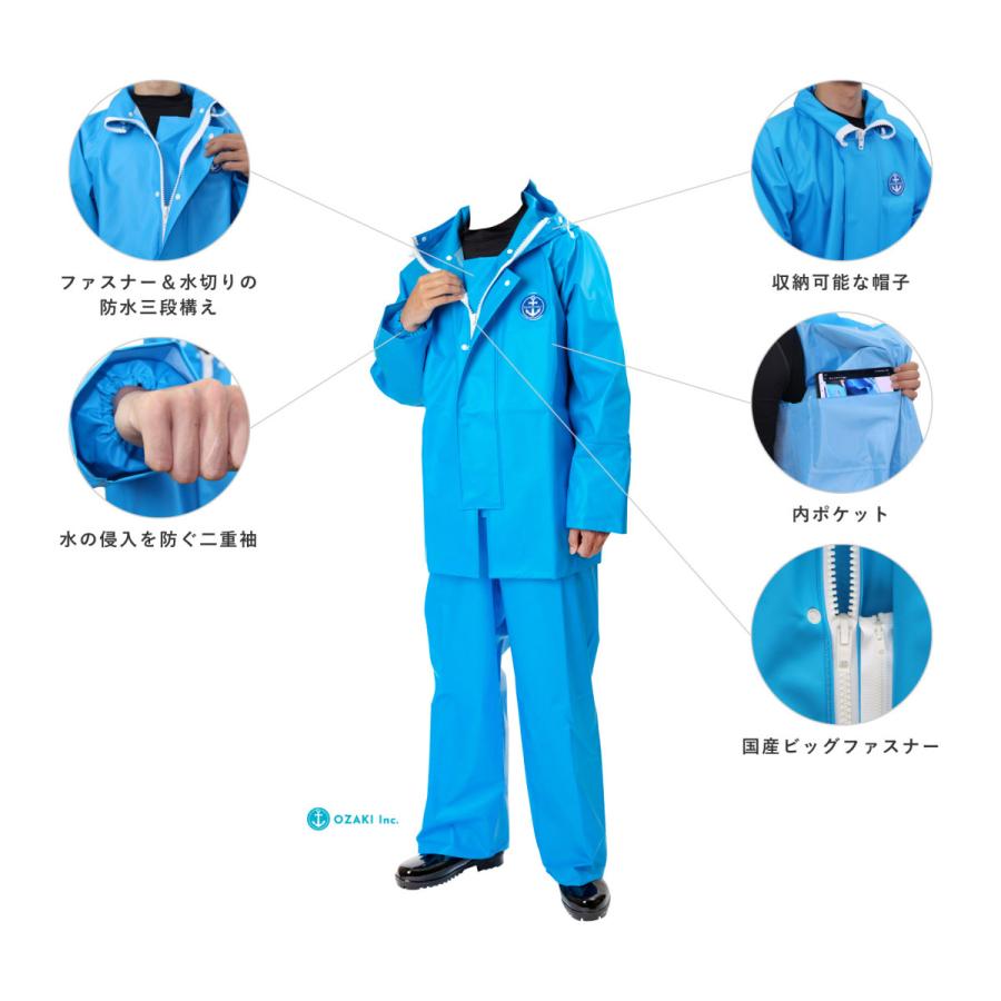 新色】尾崎産業 漁師用カッパ 釣り 水産合羽 雨合羽 大きい
