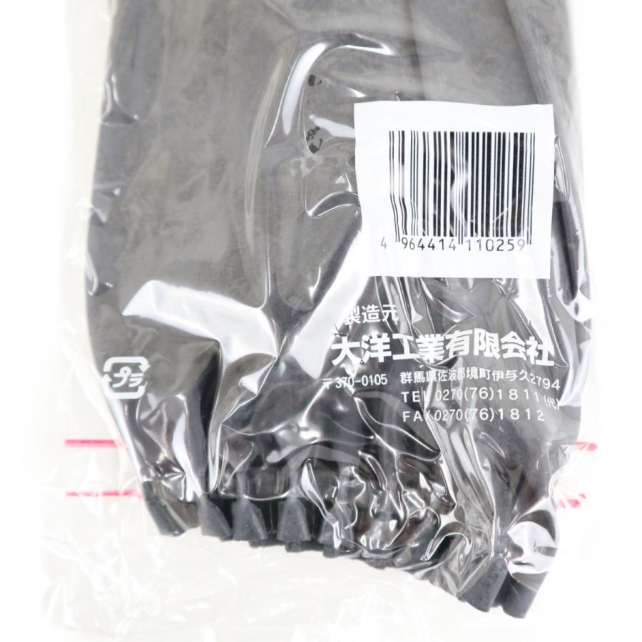 【１双販売】大洋工業 天然ゴム製 食品衛生法適合品 日本製 水産 加工業 畜産 MRゴム腕カバー |  | 04