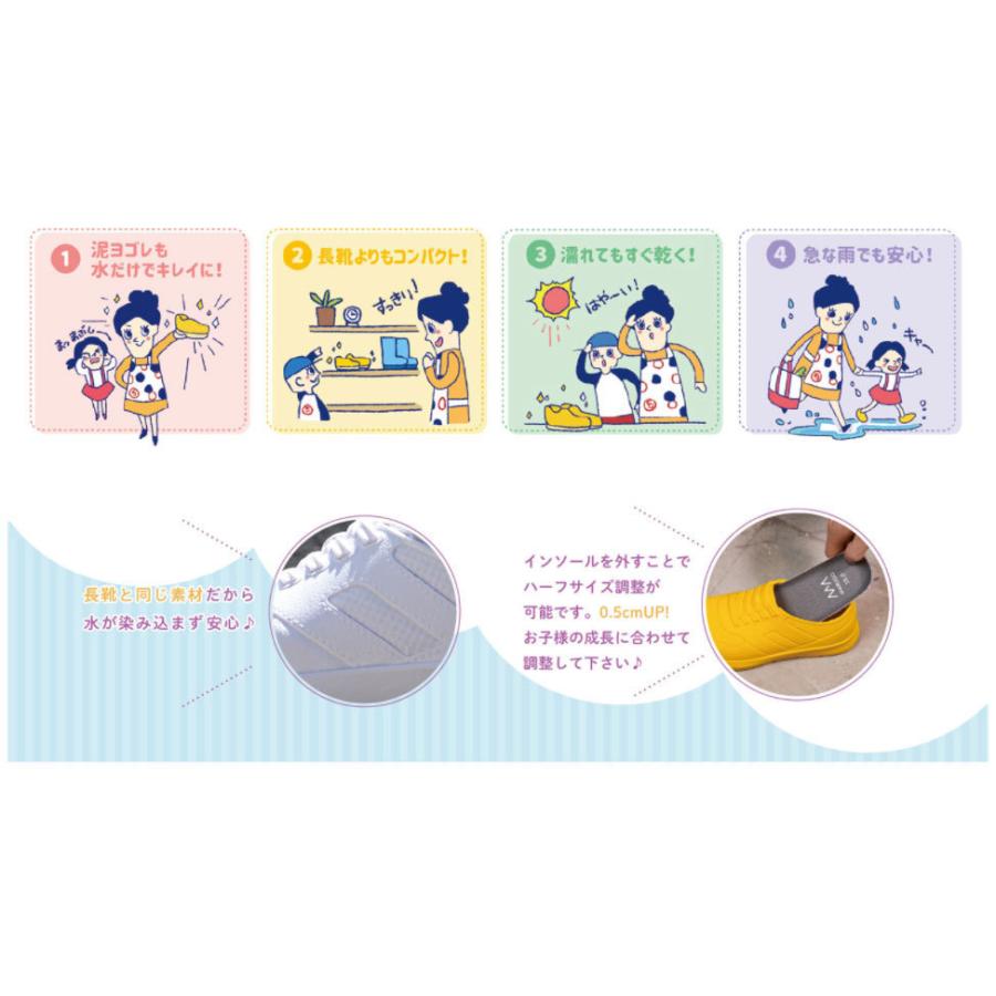 丸五 MARUGO キッズ ジュニア レインシューズ 防水キッズスニーカー 男の子用 女の子用 防水靴 防水シューズ ランランRAIN ブラック |  | 06