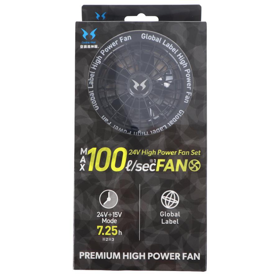 ヤマ　サンエス　RD9530H 24V高出力ファンセット スピンロックファンセット 24V仕様 RD9530H GlobalLabel 空調