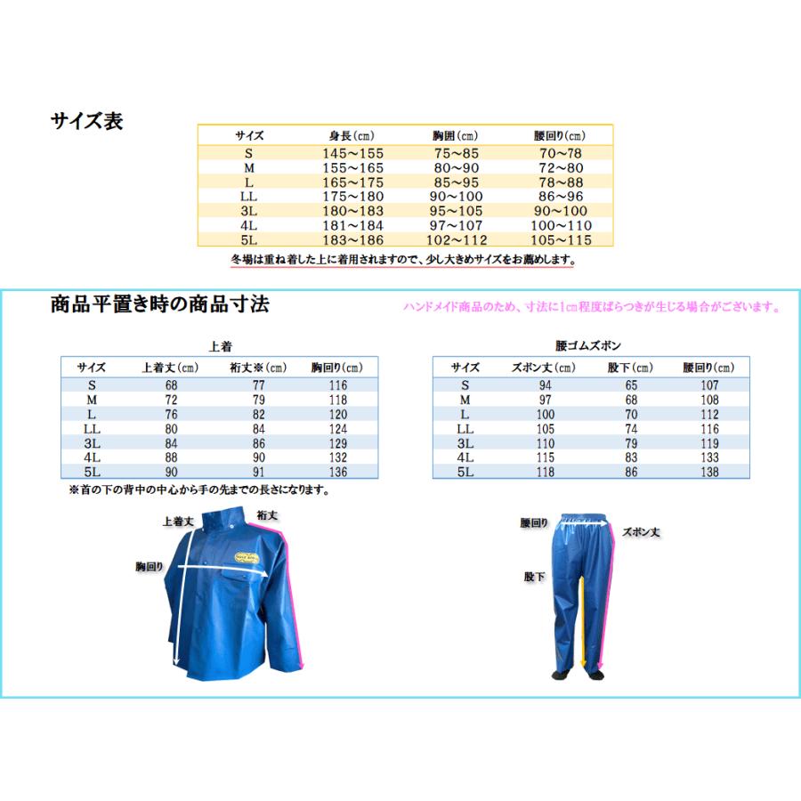 上下セット販売】強力防水 陸上用雨合羽 土木 レジャー カッパ レイン