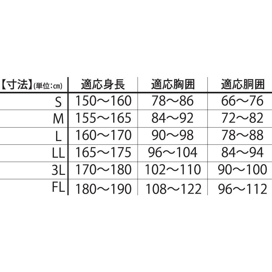 弘進ゴム 合羽 梅雨時期 上下組 レインスーツ パンツ ウェア 透湿 回転フード 視認性 ムレにくい レイングランドクロスRX-300 スモークブラウン |  | 02