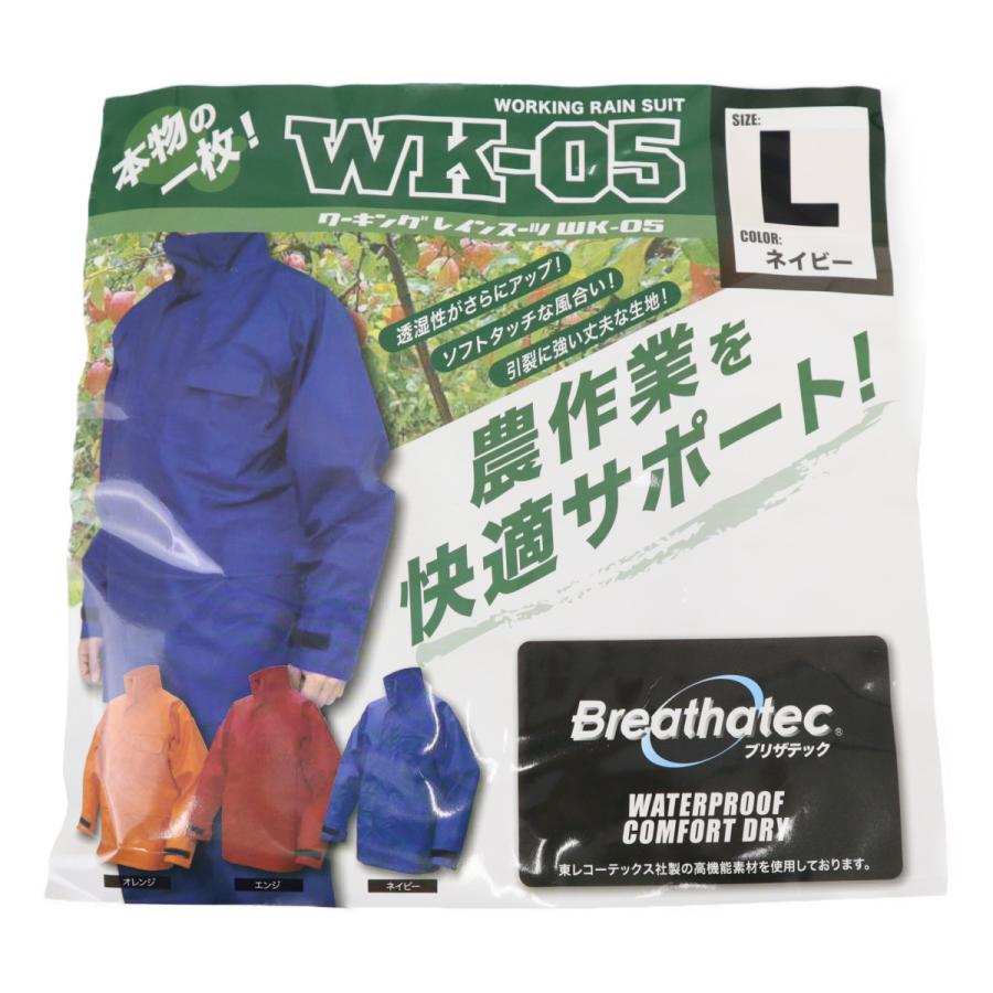 弘進ゴム KOHSHIN レディース メンズ レインウェア 合羽 農作業 梅雨