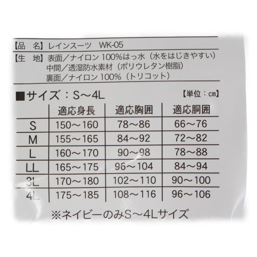 弘進ゴム KOHSHIN レディース メンズ レインウェア 合羽 農作業 梅雨