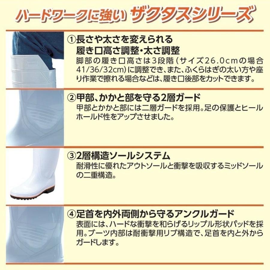 【29.0ｃｍ】弘進ゴム 日本製 メンズ レインブーツ 耐油長靴 水産長靴 厨房長靴 漁師など ロゴなし ザクタスZ01 |  | 01