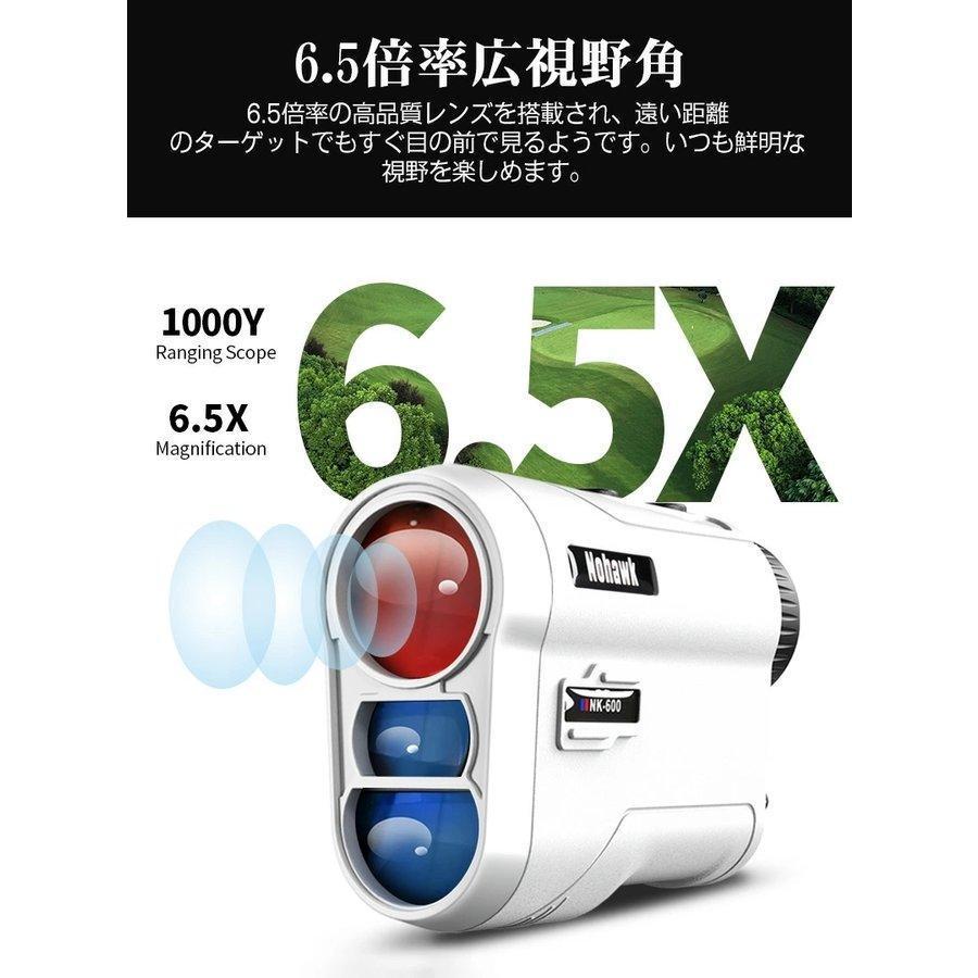 レーザー距離計 ゴルフ 距離計 高低差 距離測定器 距離計測機 ゴルフ