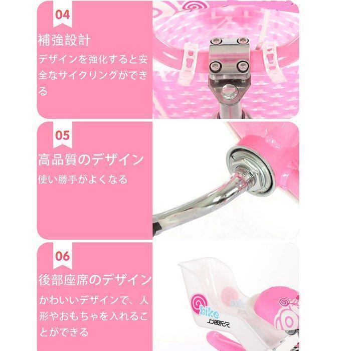 幼児用自転車 ランニングバイク 子供用自転車 12 14 16 18 インチ高さ調節可能 女の子 補助輪付き 誕生日プレゼント 贈り物 人形 適応年齢 適応身長：