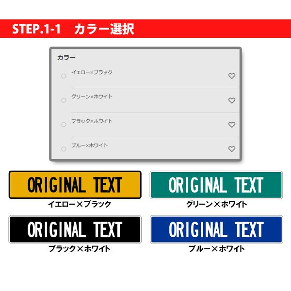 オリジナル ストリートサイン 11cm×52cm イエロー グリーン