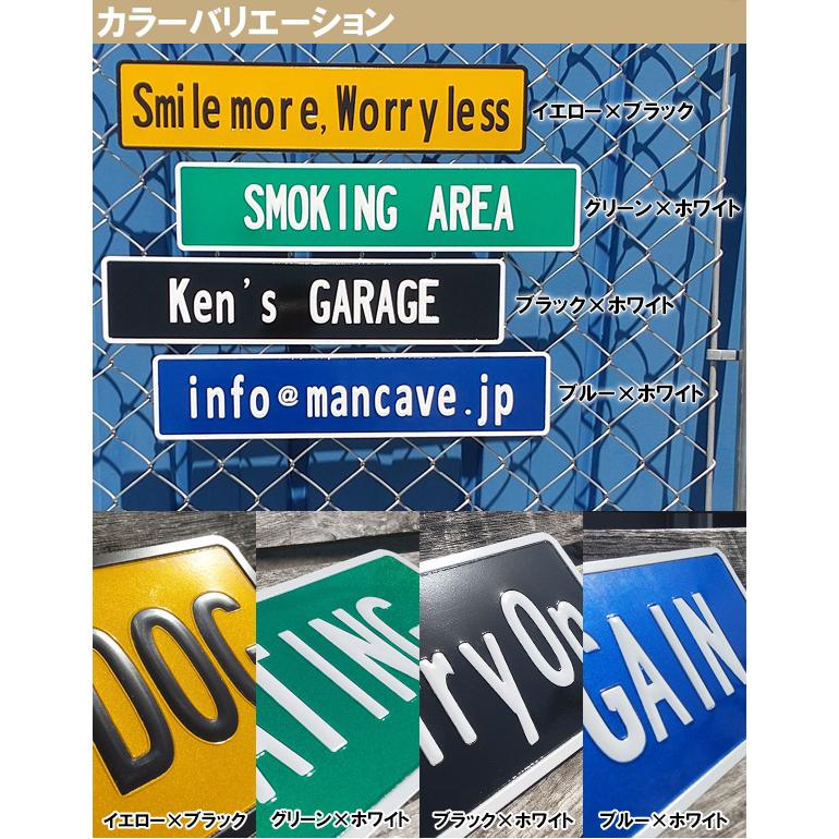 オリジナル ストリートサイン 11cm×52cm イエロー グリーン ブラック