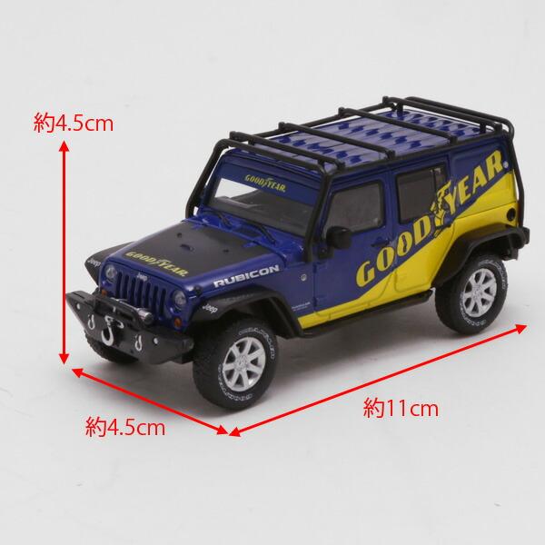 グリーンライト ミニカー ジープ ラングラーアンリミテッド 2016 1/43スケール ブルーイエロー ■ Jeep GREENLIGHT (86080) | グリーンライト | 07