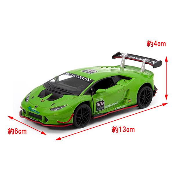 ミニカー ダイキャスト プルバック式 ランボルギーニ ウラカン LP-620