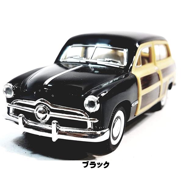 ミニカー ダイキャスト プルバック式 1949 Ford フォード ウッディ ワゴン 1/40スケール ブラック/ブルー/レッド/グリーン ■ おもちゃ 車 カー |  | 01