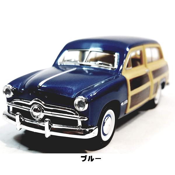 ミニカー ダイキャスト プルバック式 1949 Ford フォード ウッディ ワゴン 1/40スケール ブラック/ブルー/レッド/グリーン ■ おもちゃ 車 カー |  | 02