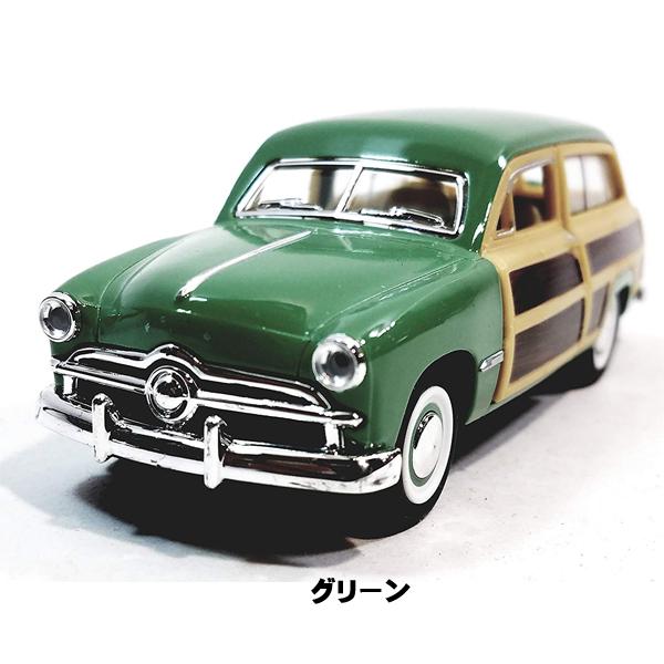 ミニカー ダイキャスト プルバック式 1949 Ford フォード ウッディ ワゴン 1/40スケール ブラック/ブルー/レッド/グリーン ■ おもちゃ 車 カー |  | 04