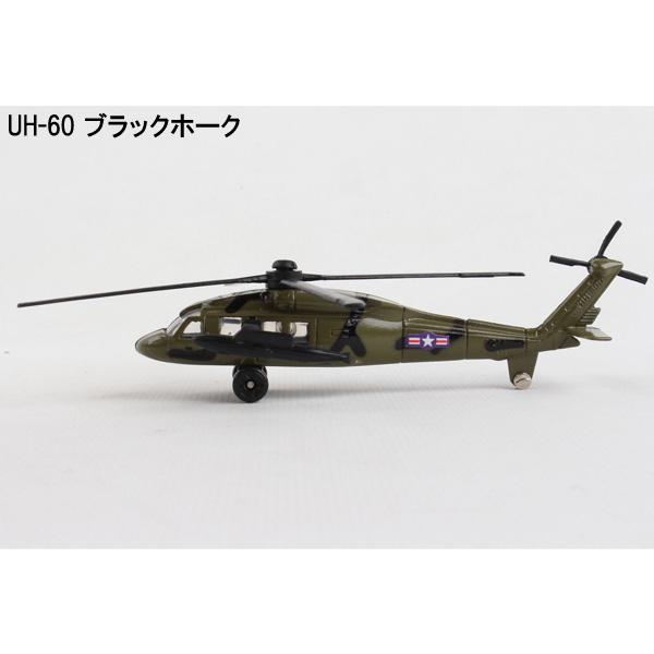DARON RUNWAY24シリーズ ダイキャスト製 AH-64 アパッチ UH-60