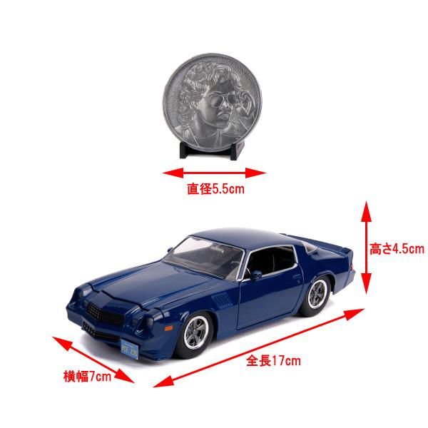 ジャダトイズ ミニカー ストレンジャー・シングス 1980 CHEVY CAMARO 1