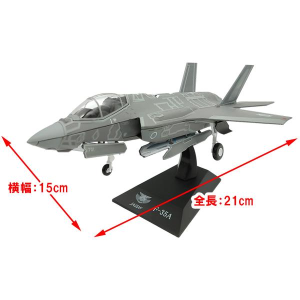 KBウィングス F-35A ステルスモード 1/72 完成品 □ おもちゃ