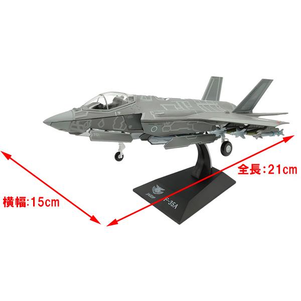 KBウィングス F-35A 空対地モード 1/72 完成品 □ ミサイル 航空自衛隊