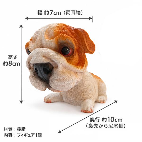 ブルドッグ ボビングヘッド フィギュア 高さ約8cm 樹脂製 犬 首振り人形 ボブルヘッド 車載 ダッシュボード インテリア 置物 雑貨 |  | 01