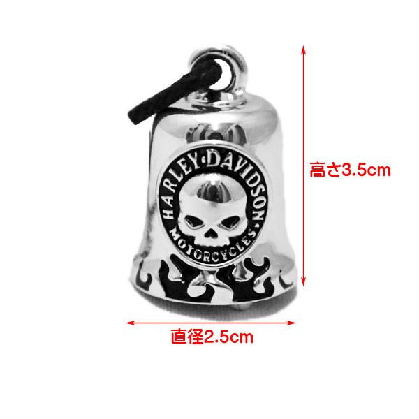 Harley Davidson（ハーレー・ダビッドソン） ガーディアンベル