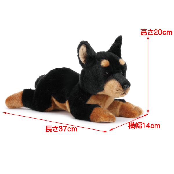 ぬいぐるみ ドーベルマン 長さ37cm □ 犬 子犬 ドッグ 動物 トイ