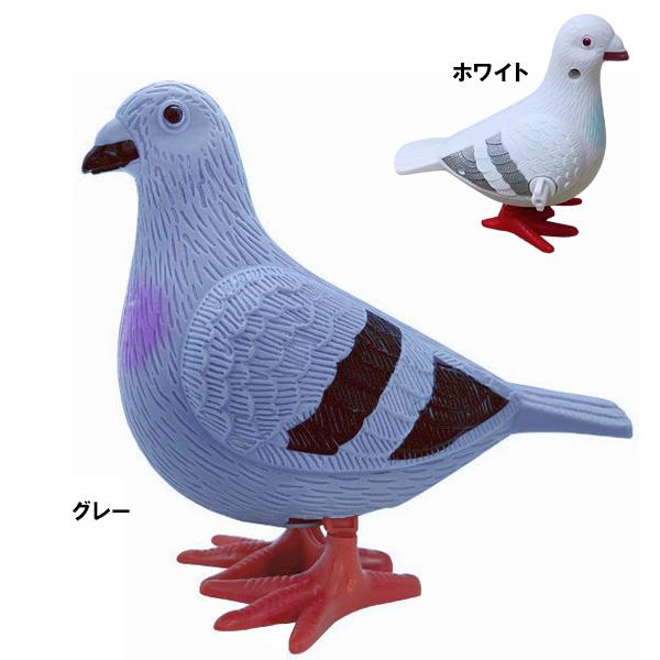 ゼンマイ式おもちゃ ピジョン グレー / ホワイト □ 鳩 ハト ネジ巻き