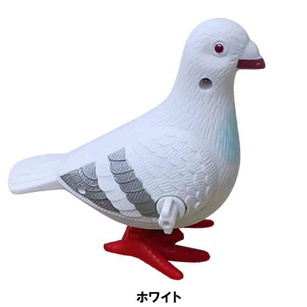 ゼンマイ式おもちゃ ピジョン グレー / ホワイト □ 鳩 ハト ネジ巻き