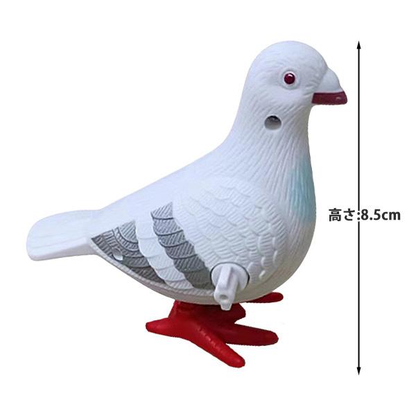ゼンマイ式おもちゃ ピジョン グレー / ホワイト □ 鳩 ハト ネジ巻き