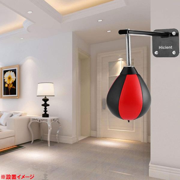 【mu】6kg ウォールボール + 20kg サンドバッグ セット パンチングボール 壁取り付け式 □ パンチングマシン パンチングバッグ