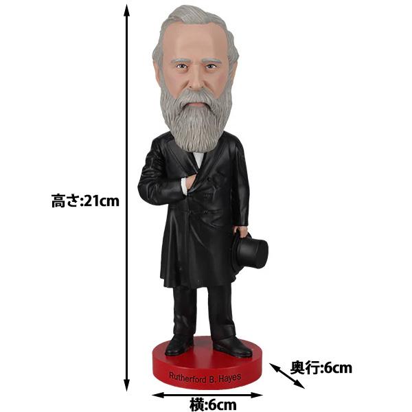 ラザフォード・バーチャード・ヘイズ フィギュア ボビングヘッド ■ ロイヤルボブルズ royal bobbles バブルヘッド ボブルヘッド 首振り人形