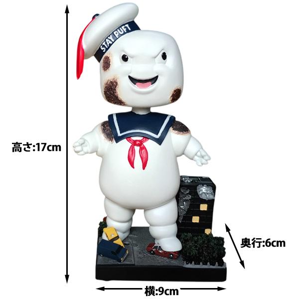 ゴーストバスターズ ステイ・プフト・マシュマロマン フィギュア