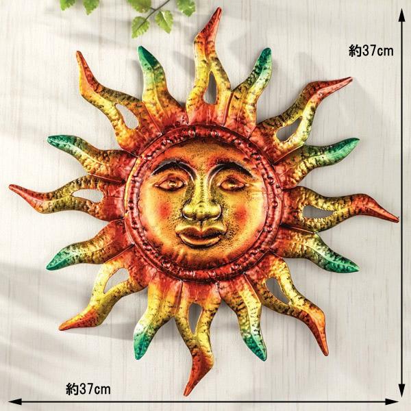 太陽のメタルウォールアート 壁掛けインテリア □ インテリア オブジェ
