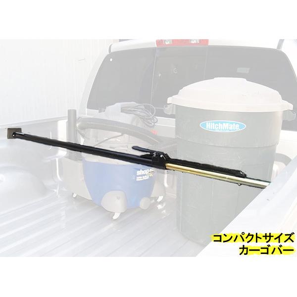ヒッチメイト カーゴバー コンパクト シルバー バー伸縮123cm〜165cm ■ HitchMate 収納 荷物 スタビライザー トヨタ ハイラックス タコマ ピックアップトラック | 