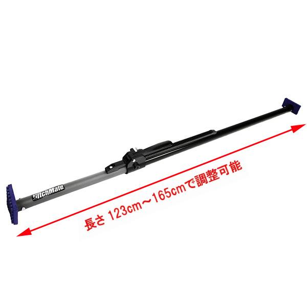 ヒッチメイト カーゴバー コンパクト シルバー バー伸縮123cm〜165cm ■ HitchMate 収納 荷物 スタビライザー トヨタ ハイラックス タコマ ピックアップトラック |  | 05