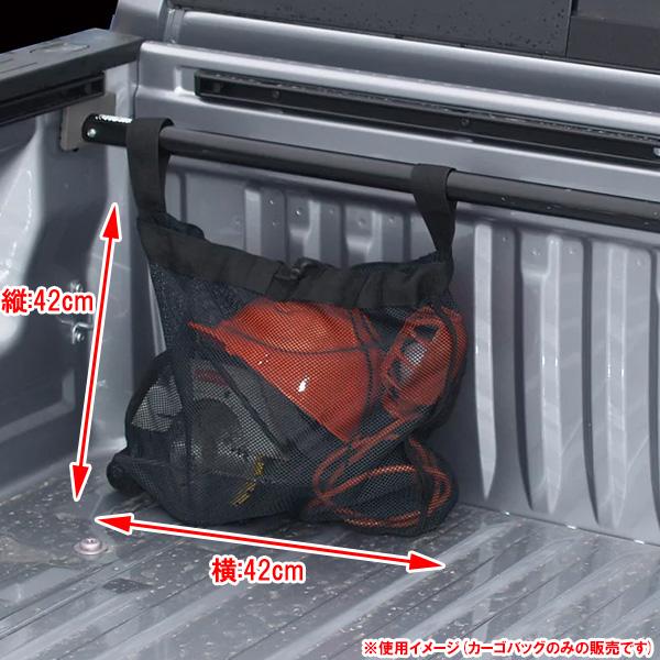 ヒッチメイト カーゴバッグ コンパクト ブラック ■ HitchMate カー用品 収納 整理 荷物 |  | 01