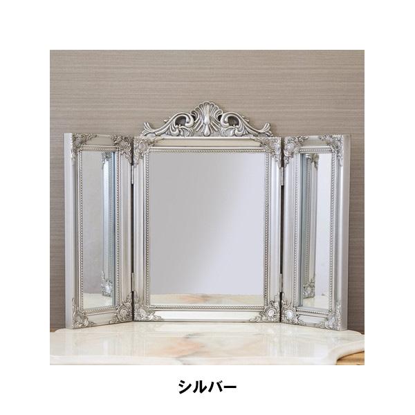 Newチャーチルウッド 三面鏡 シルバー ミラー ロココ 2514SV 三面鏡 チャーチルウッド シルバー ホワイト ゴールド 縦55cm×横74cm