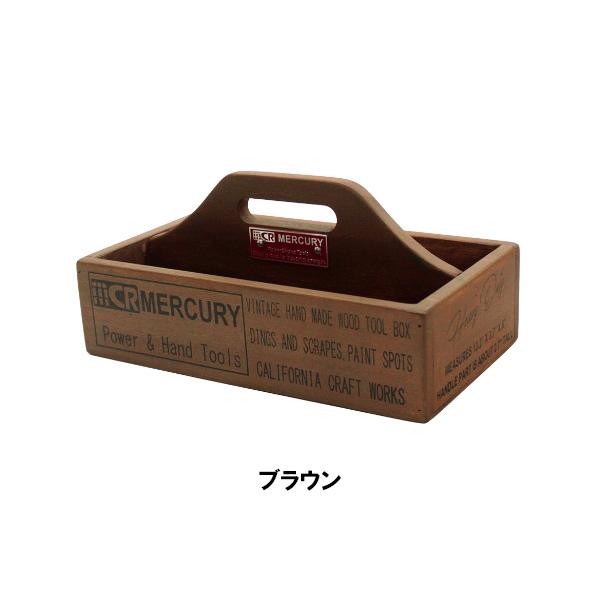 ウッド製ハンドル付きマルチツールボックス ビンテージ 北欧ミッドセンチュリー MERCURY（マーキュリー） ウッドハンディツールボックス ブラウン